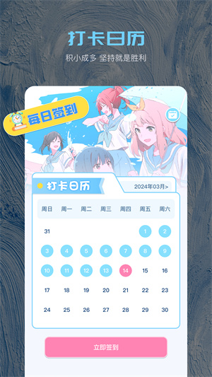 歪歪漫畫app無廣告版