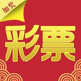 澳彩網(wǎng)圖庫(kù)app下載 v4.0