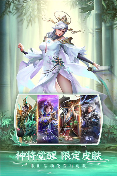 鐵桿三國破解版