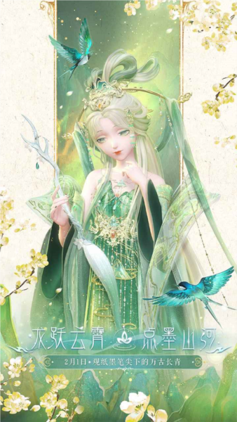 閃耀暖暖官方版