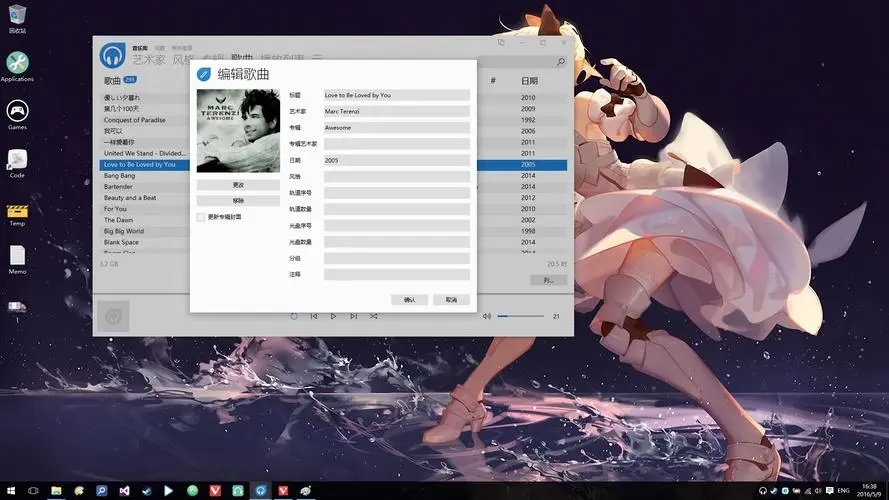 Dopamine音樂播放器免費(fèi)版