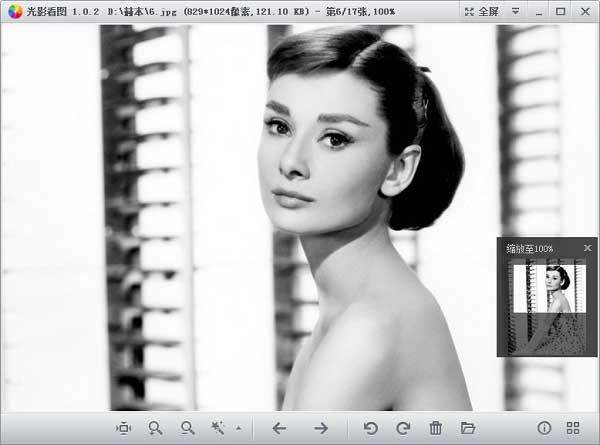 光影看圖電腦版