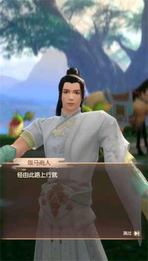 完美世界諸神之戰(zhàn)國際服