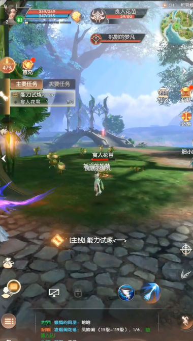 完美世界諸神之戰(zhàn)國際服