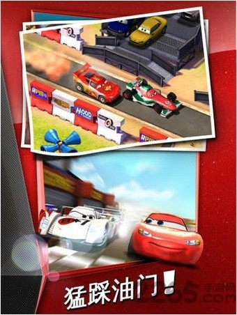 賽車總動員最新版