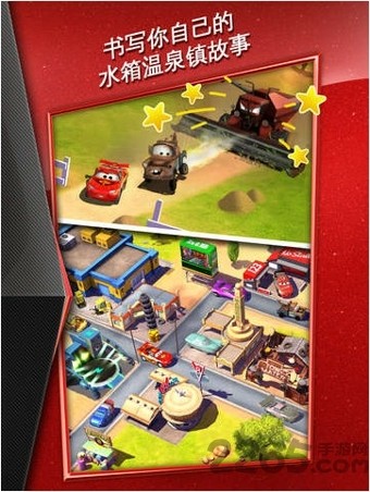 賽車總動員最新版