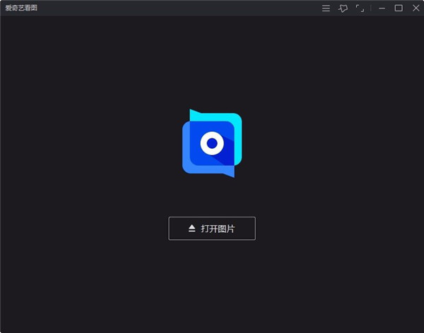 愛奇藝看圖免費(fèi)版