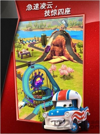 賽車總動員最新版