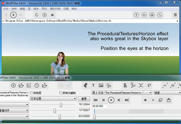 blufftitler(3D動畫制作工具)