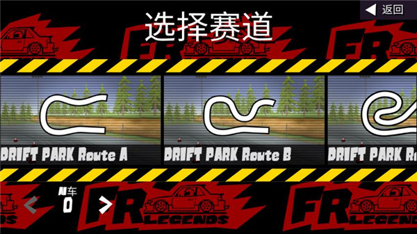 FR傳奇手機(jī)版