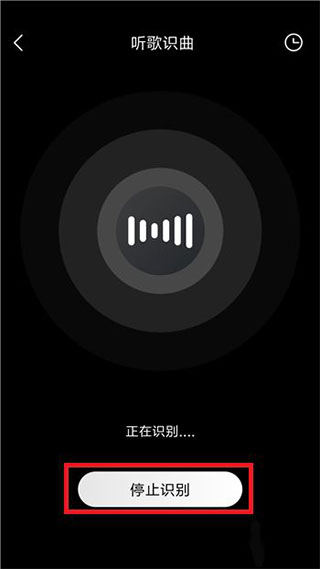 酷我音樂破解版耗子修改2023使用方法5