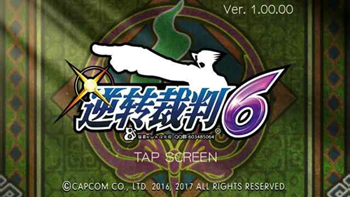 逆轉(zhuǎn)裁判6中文正版