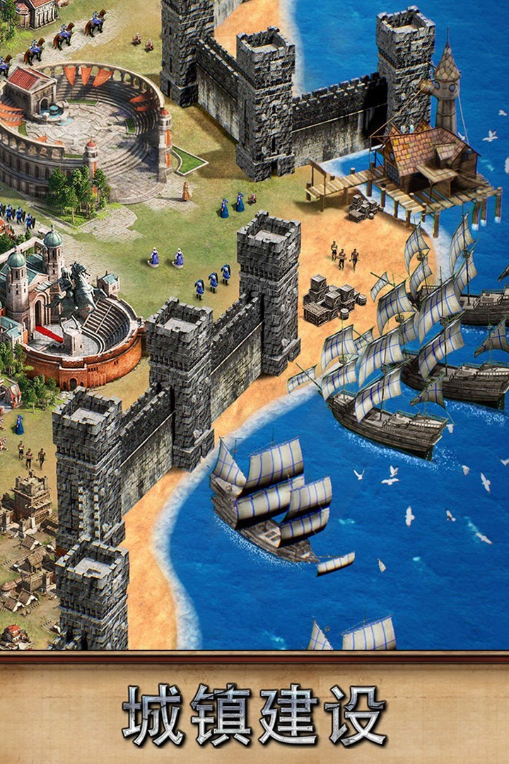 泰拉貝爾安卓版