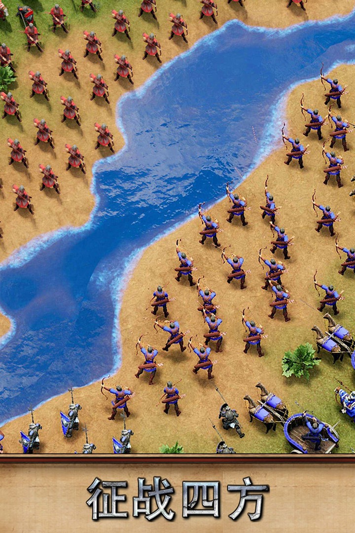 泰拉貝爾安卓版