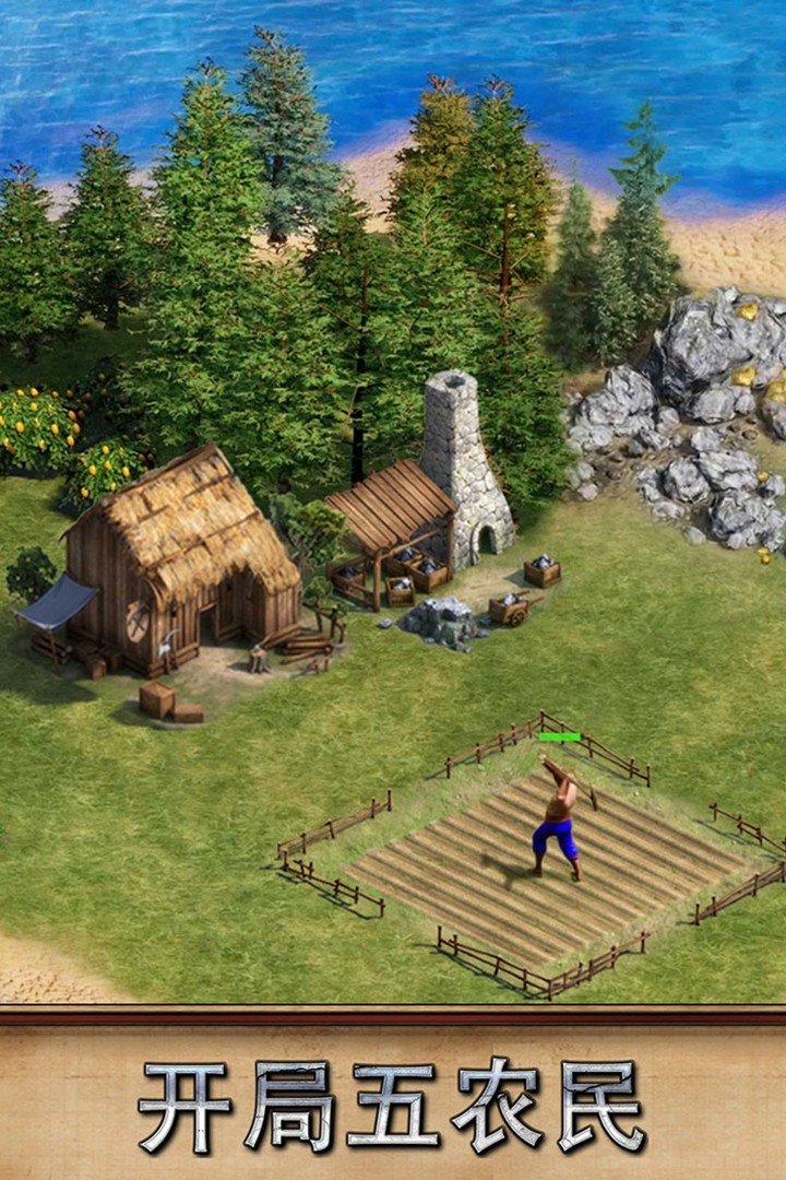 泰拉貝爾安卓版