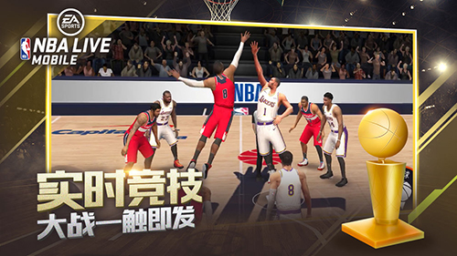 NBALIVE九游版