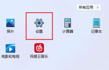 win11個性化鎖屏界面怎么關閉最實用的操作方法介紹