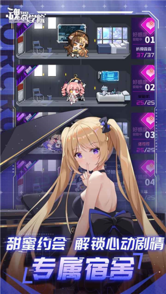 魂器學院國際服