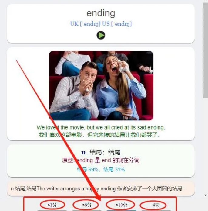 Anki(超級記憶復(fù)習(xí)軟件)