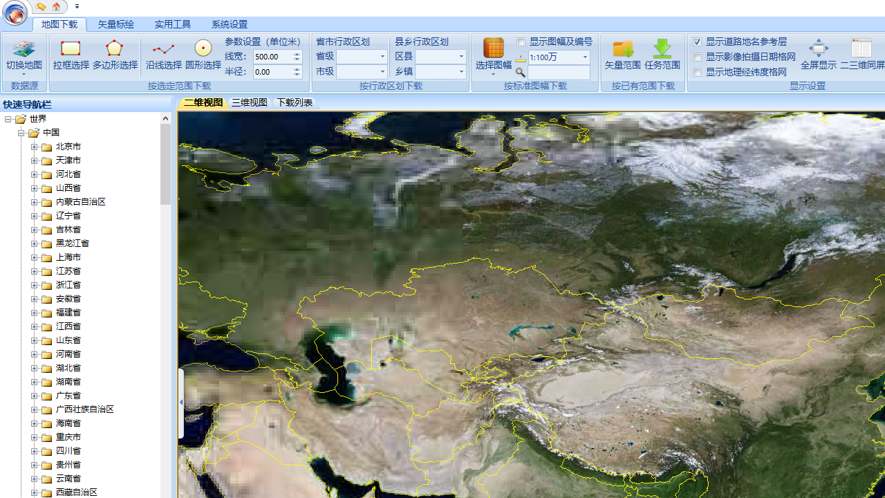 91衛(wèi)圖助手正式版