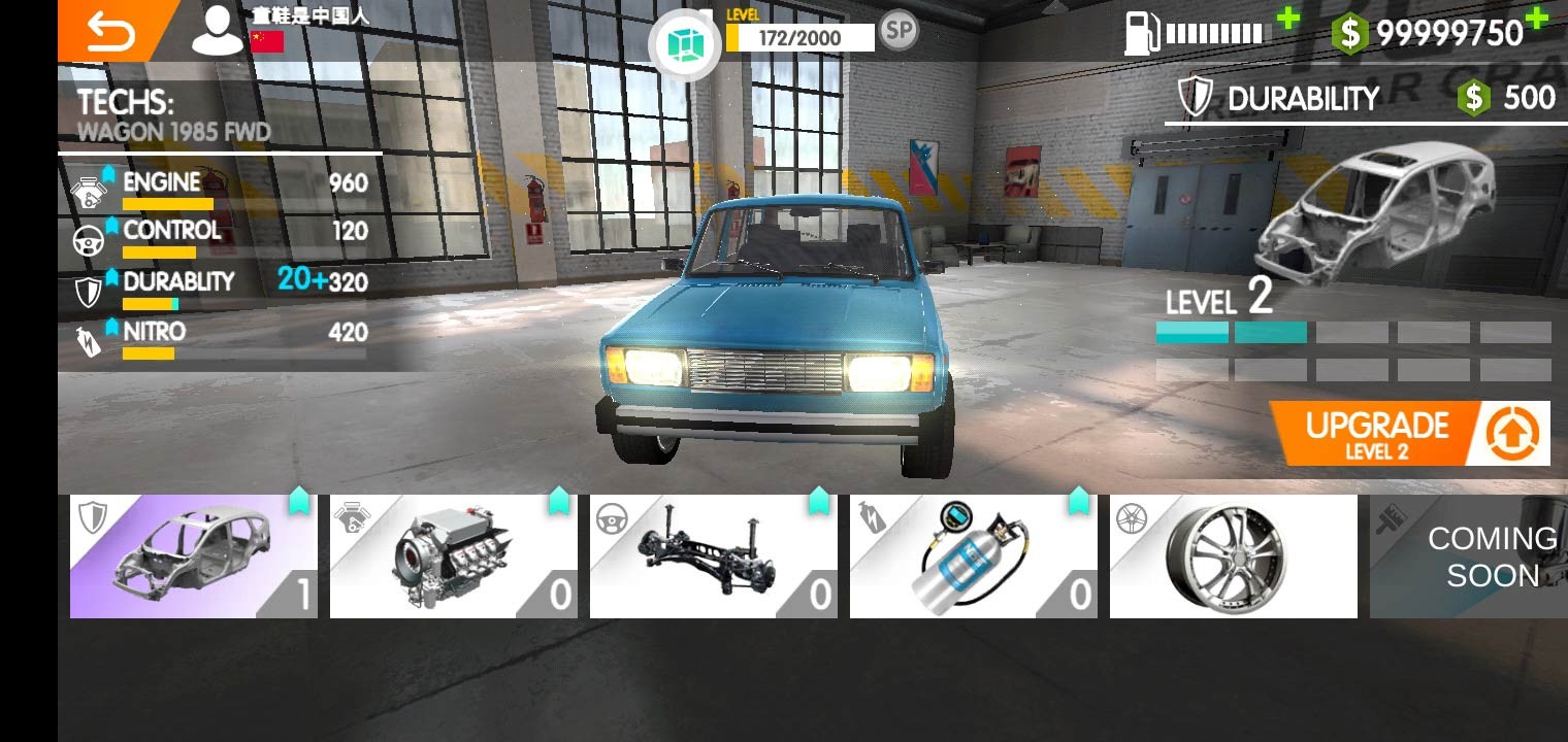 真正的車禍無限內(nèi)購(gòu)版