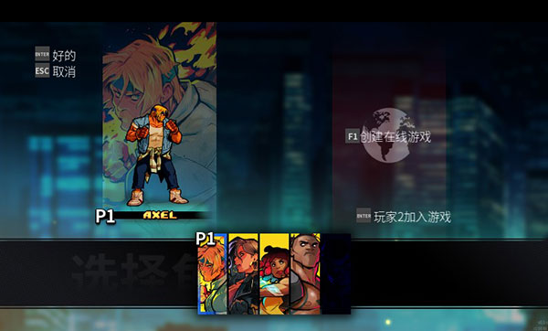 怒之鐵拳4最新版