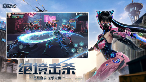 源戰(zhàn)役官網(wǎng)版