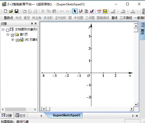 超級(jí)畫(huà)板電腦版