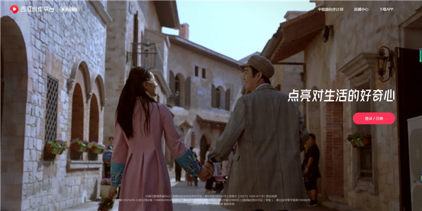 西瓜視頻電腦版