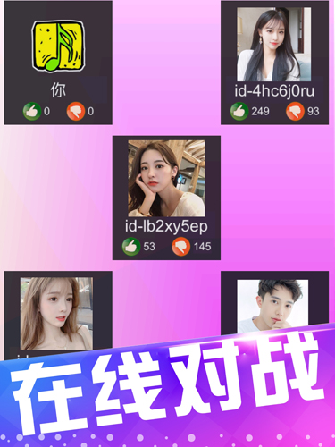 別踩白塊兒3多模式版