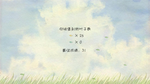 風(fēng)子最新版