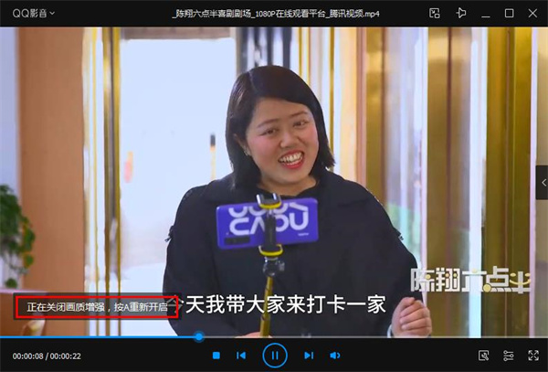 QQ影音播放器免費(fèi)版