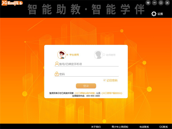 3E口語(yǔ)標(biāo)準(zhǔn)版