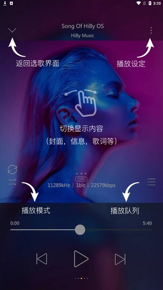 海貝音樂官方版