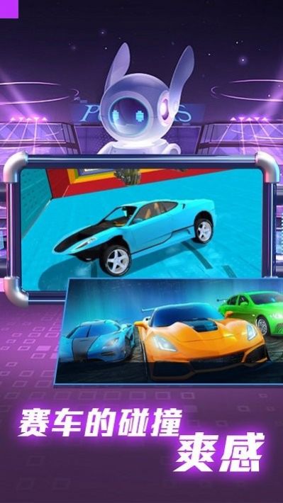 全民賽車派對(duì)安卓版