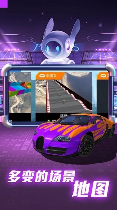 全民賽車派對(duì)安卓版