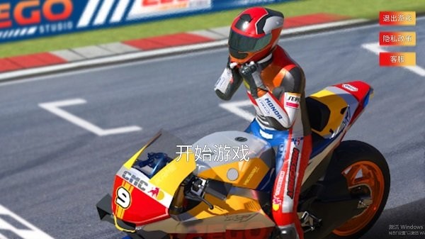 極限摩托大挑戰(zhàn)手機(jī)版