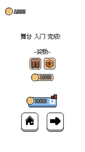 密室逃脫好奇的房間安卓版