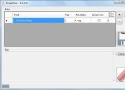 Eraser痕跡清除器免費版