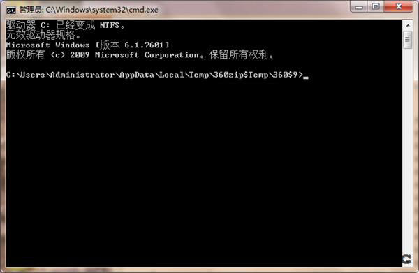無影無蹤WYWZ(痕跡清除工具軟件)