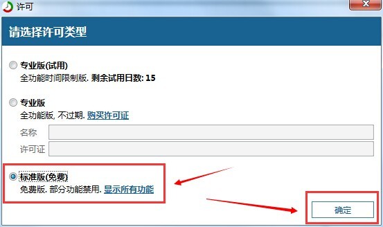 ManicTim(時(shí)間管理軟件)