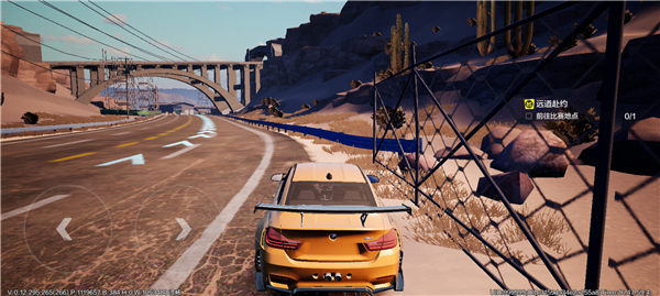 極品飛車最新版