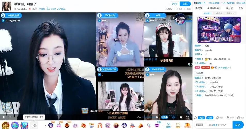 網(wǎng)易CC直播最新版