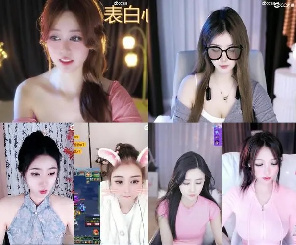 網(wǎng)易CC直播最新版