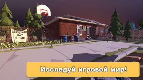 地堡故事任務幸存者破解版