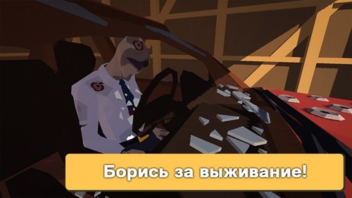 地堡故事任務幸存者破解版