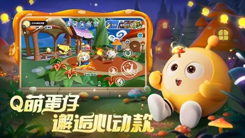 蛋仔派對亞洲服