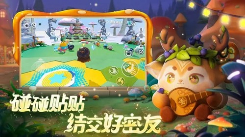 蛋仔派對亞洲服