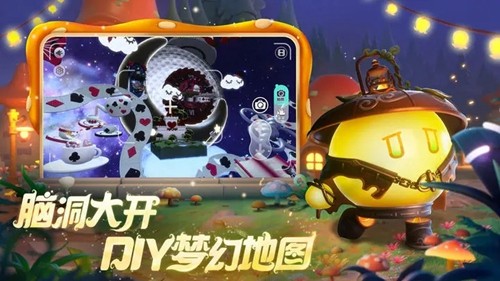 蛋仔派對亞洲服