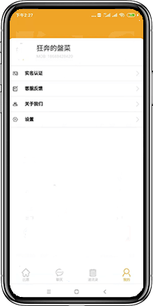 五樓直播app免費版